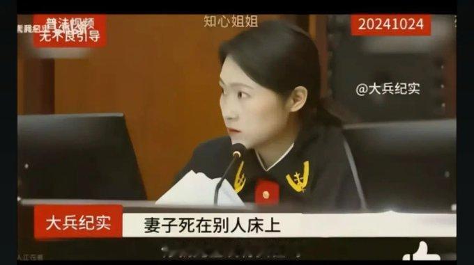 妻子猝死在他人住处，丈夫拒绝处理后事，被岳母告上法庭。
这件事直到现在，依旧争议