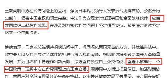 快了！中国与美俄法三国都已通气！中国正逐步收缩包围圈，虽说目前尚未对日本出手，但