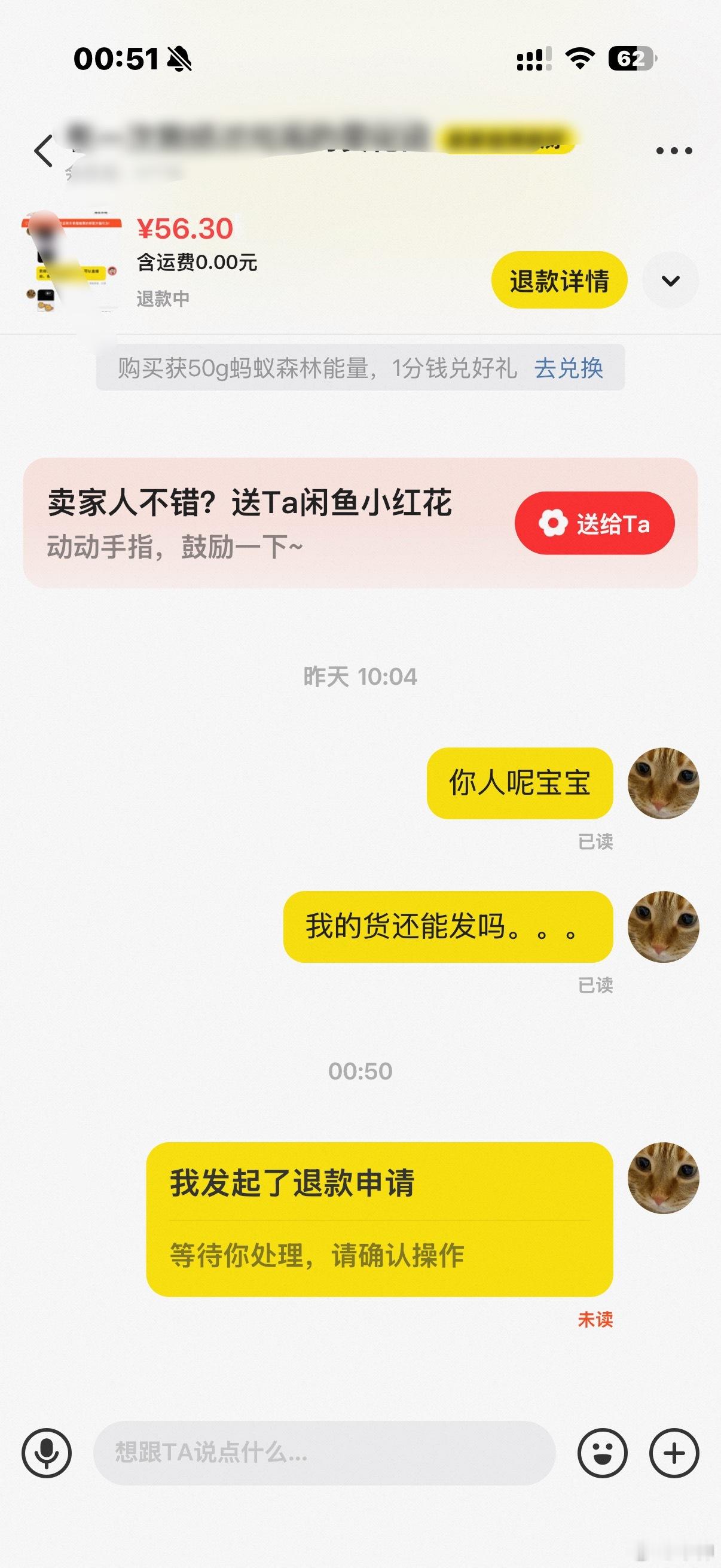 呃。。。？ ​​​