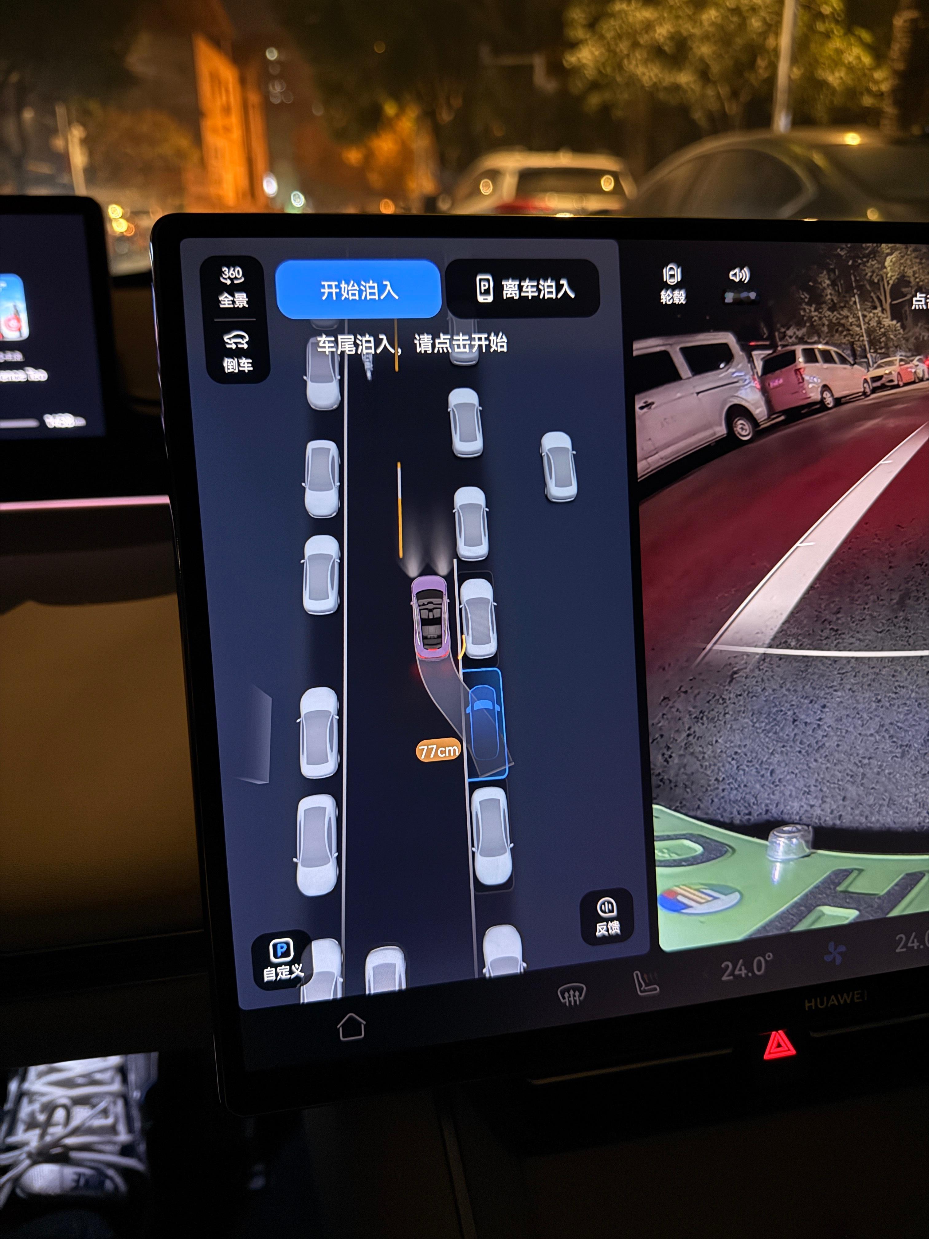 我之前对自动泊车这个功能非常嗤之以鼻现在越来越回不去了它停不进去的车位我要想停进