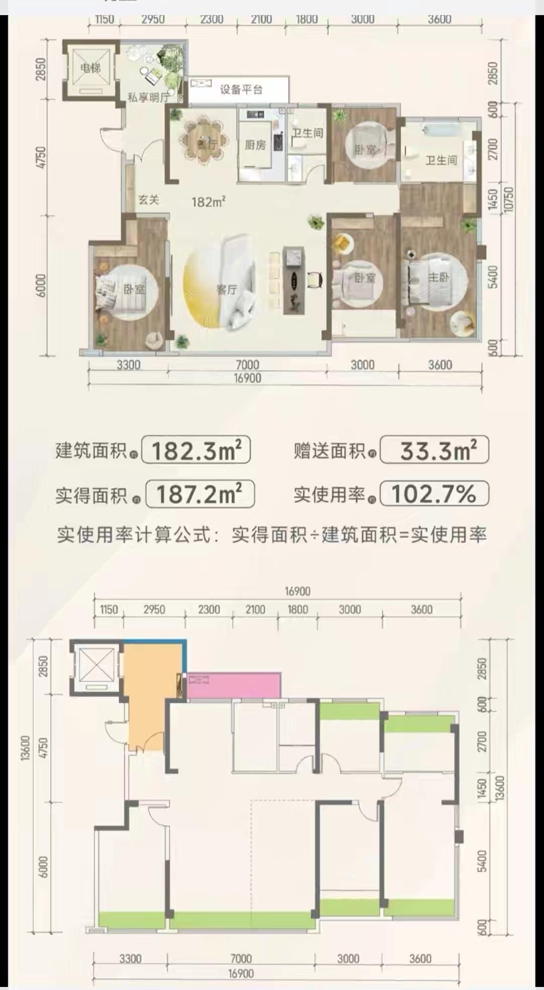 费县顺鑫江山壹品、界群汇金湾、鑫星同为雅颂户型图均有流出，一起来看一下。
遗憾的