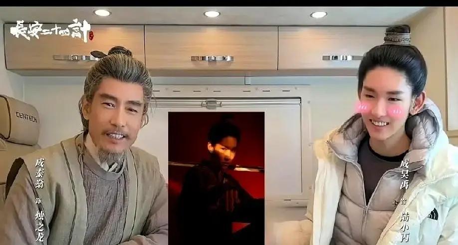 杀儿子是什么体验？刘奕君拍《长安二十四计》时，每天收工都得缓缓。
 
导演让他对