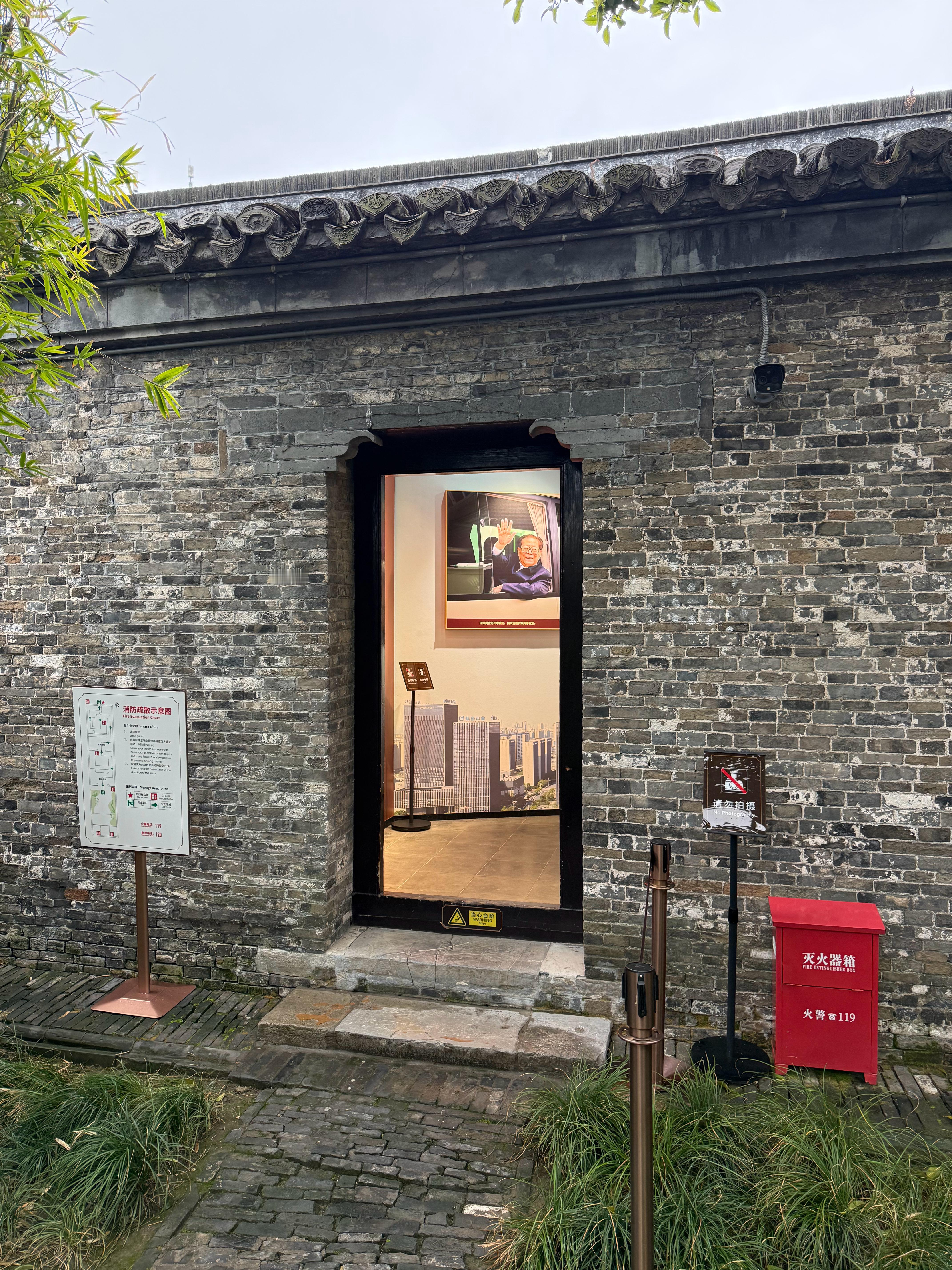 一个人的命运需要自我奋斗，同时也要考虑历史的行程。受用一生，谢谢您。 扬州·江泽