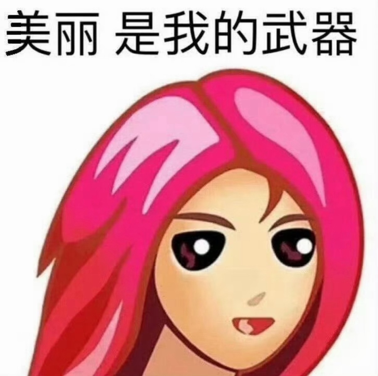 铁粉回家，评论此条抽一个宝宝喝奶茶（折RMB16圆子），下午开（豆包抽