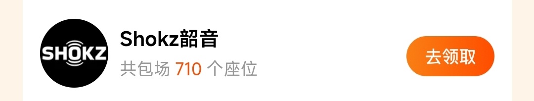 嗯嗯(7/10) 