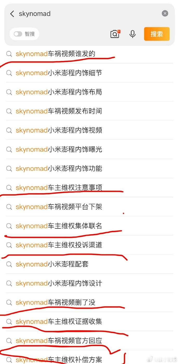 什么叫做兵马未动 粮草先行这帮黑子买热搜都不看时间的吗 