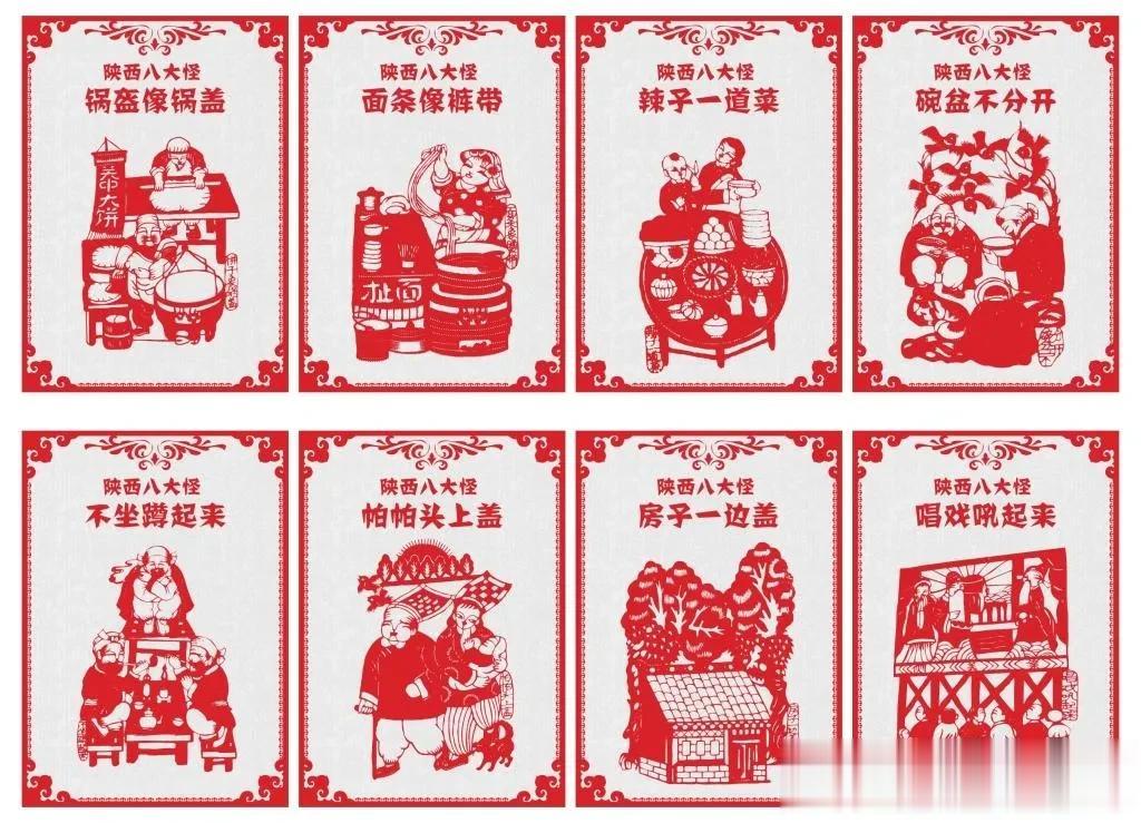 陕西（关中）八大怪之一：油泼辣子一盘菜。算不算是小吃？
反正，在家乡陕西省，尤其