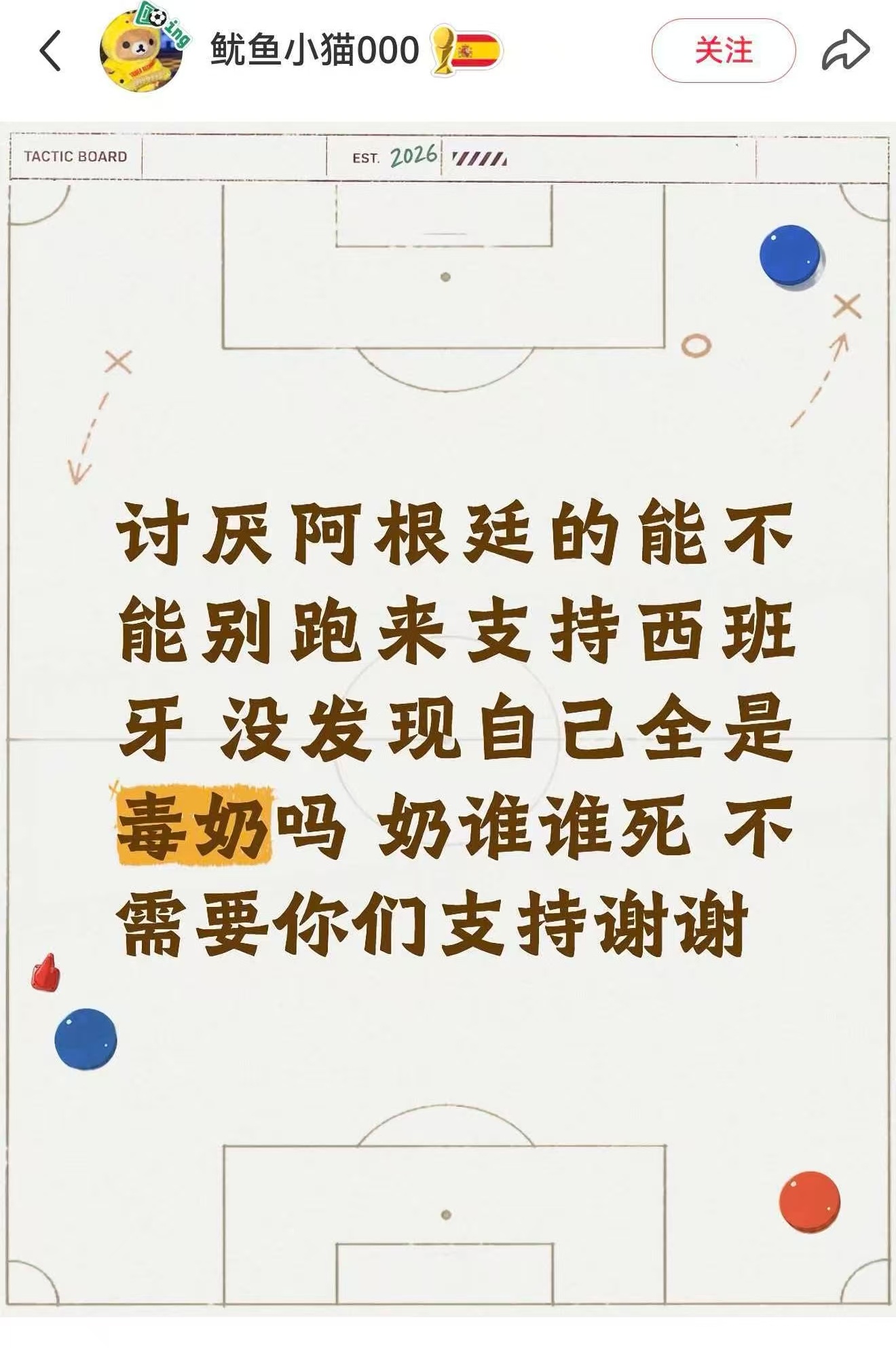 好好笑，被嫌弃了，说的就是骆驼迷德拜你们这群衰神