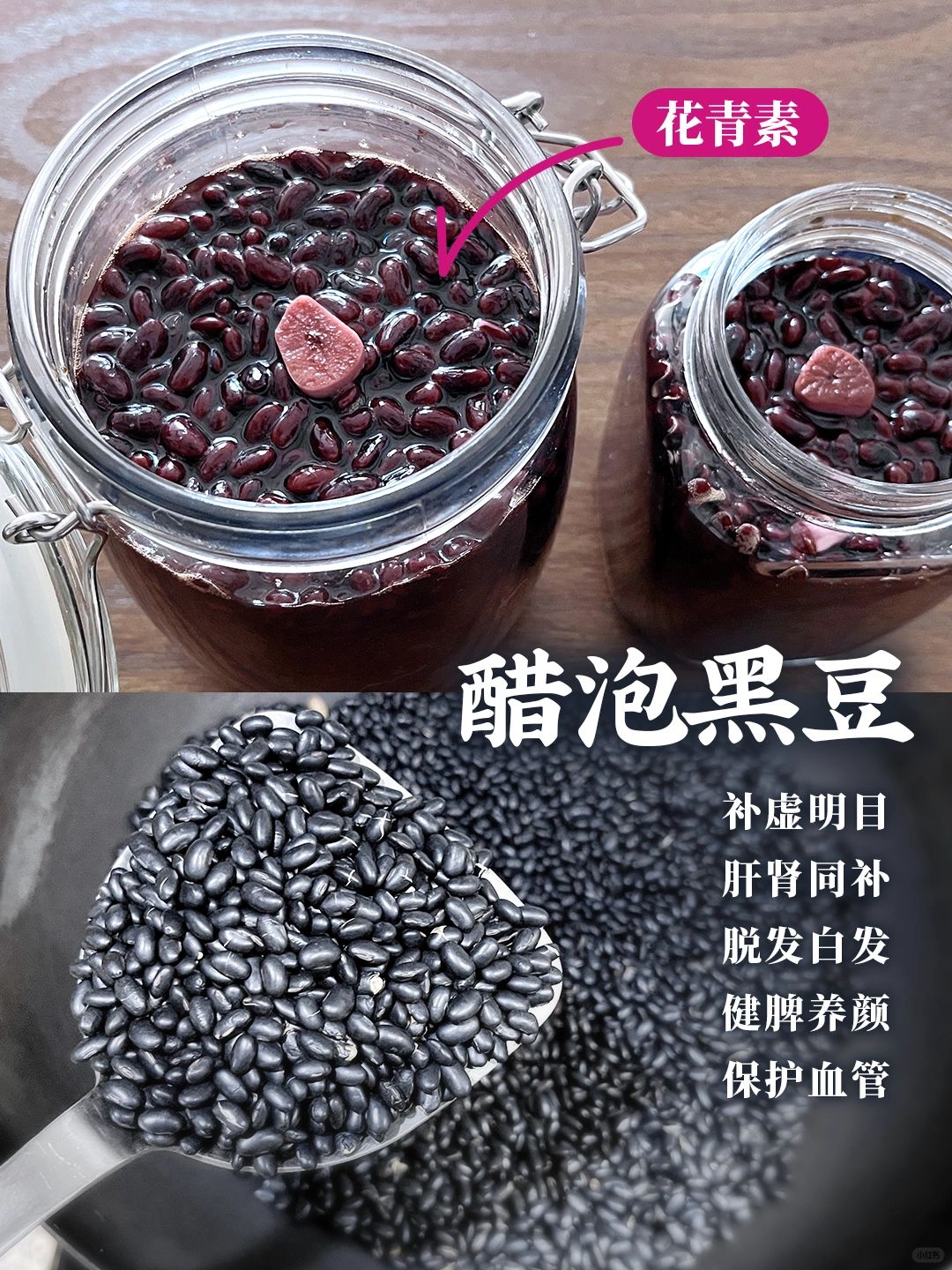 头发不好、眼睛干累、乏力，可以试试这个方法