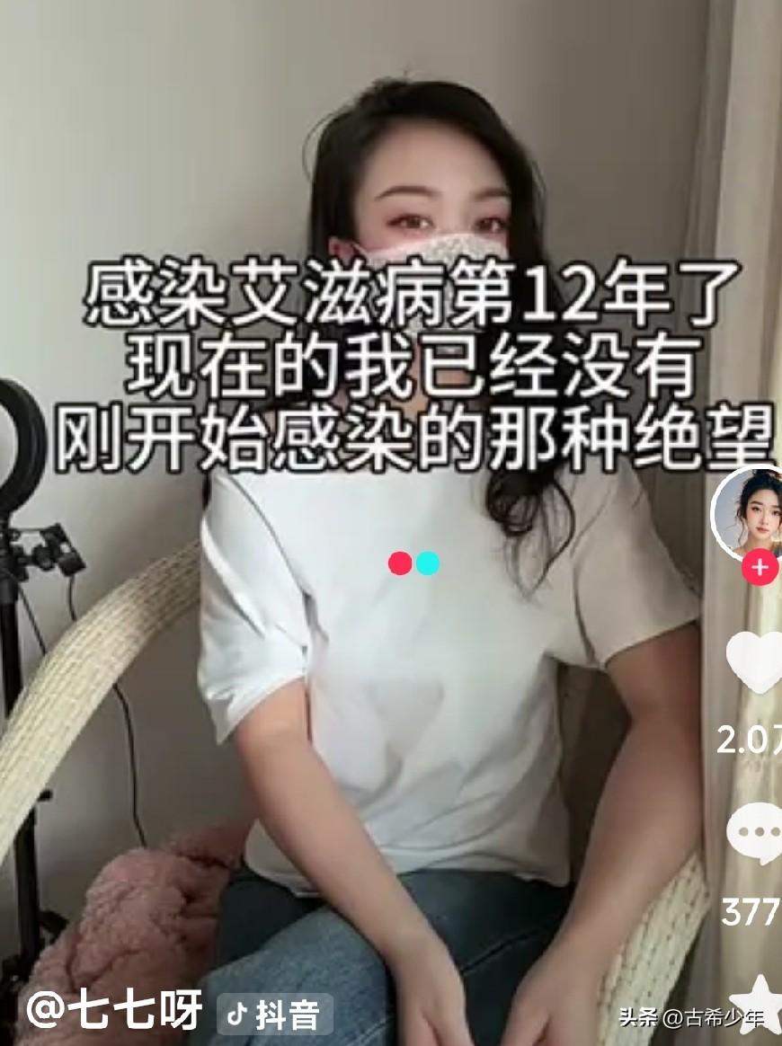 这是一个有良心的艾滋病患者，值得同情和尊敬——
 
读完这位艾滋病患者写下的文字