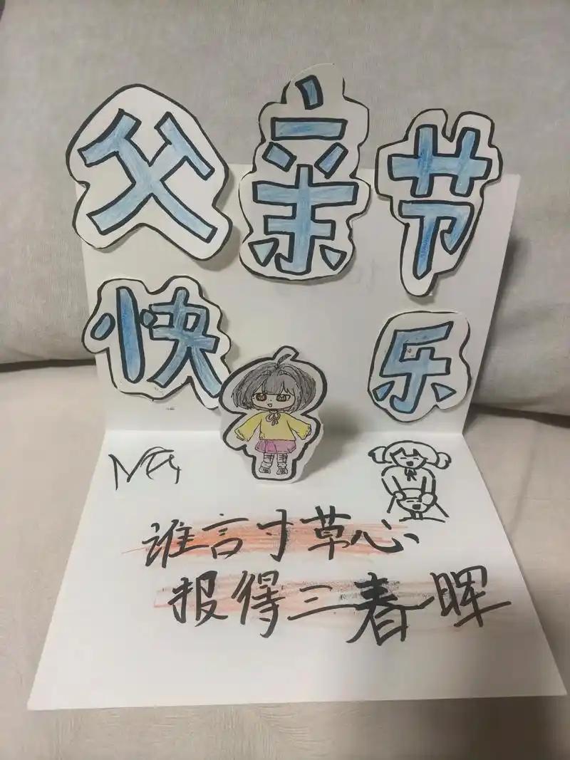 40岁副总裁出车祸那天，正好是父亲节
40岁和副总裁。这两个词放在一起，放在任何