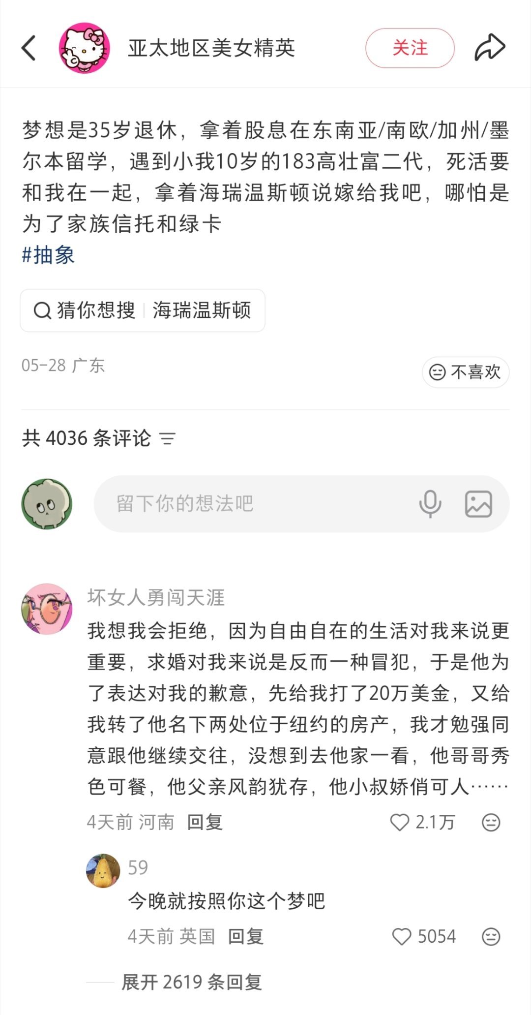 人生几何能够得到知己