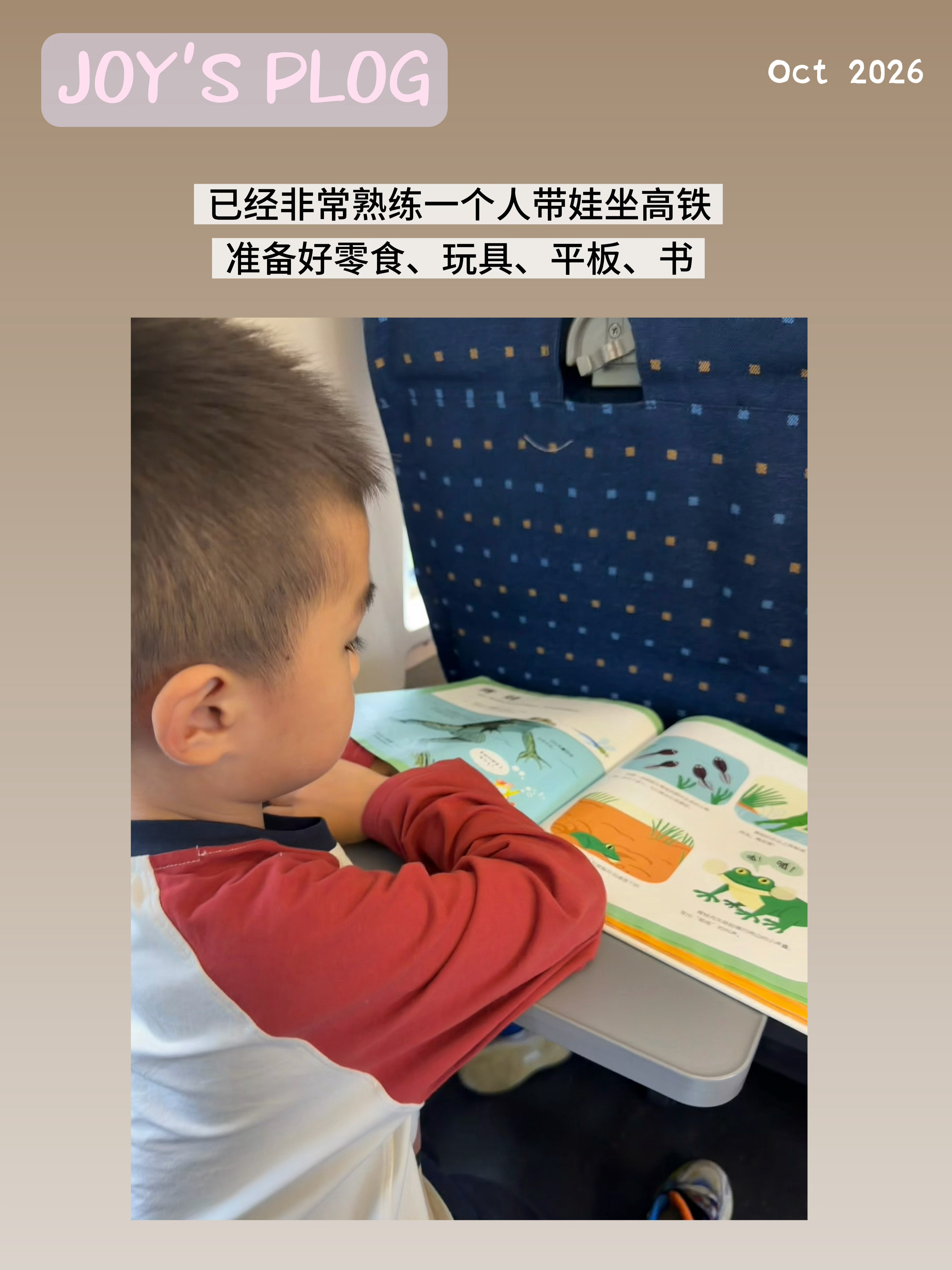 这周的日常plog分享来啦～ ​​​