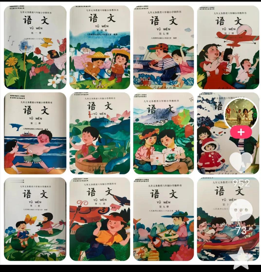 我上学时用的是这一版的课本，80后的回忆。网友们用的哪一版呢？说出来暴露一下年龄
