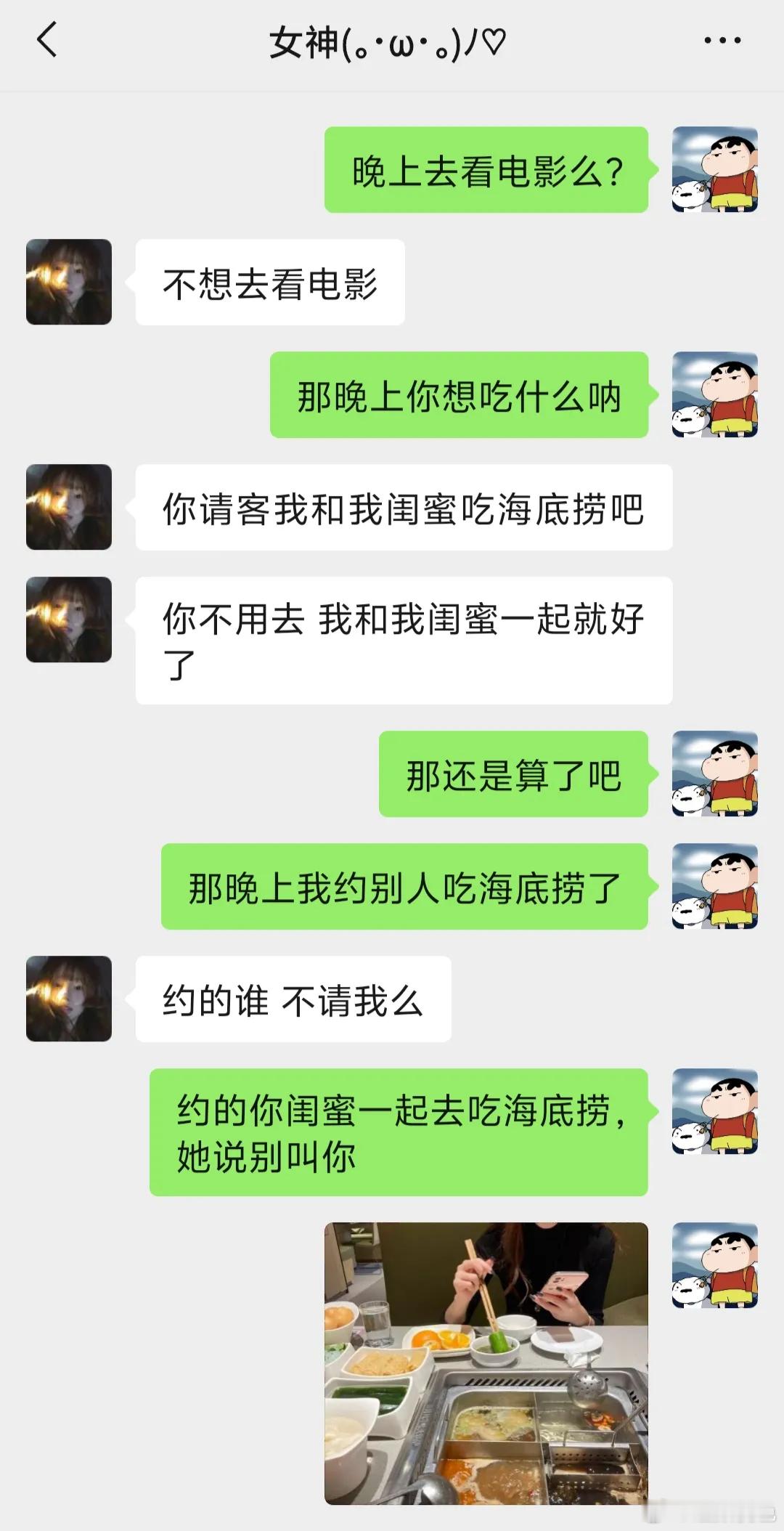 舔狗是没有好下场的 ​​​