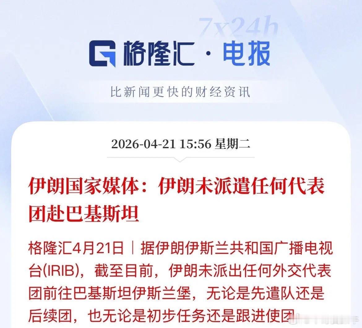 要么延期，要么就打，要么就谈 天天弄的股市惶恐不安 