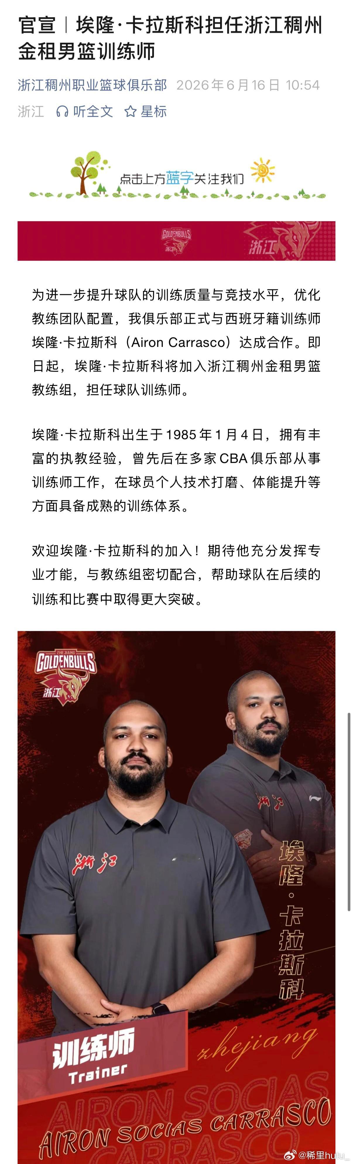 你辽解散得了