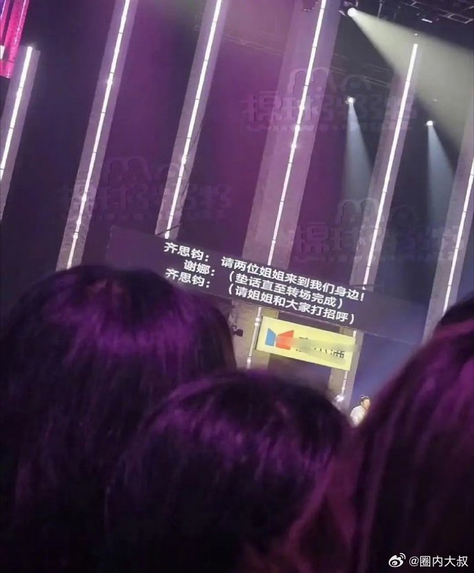 谢娜浪姐全靠自己发挥谢娜抚养权判给谁了 感慨谢娜浪姐全靠自己发挥，更体现了她有多