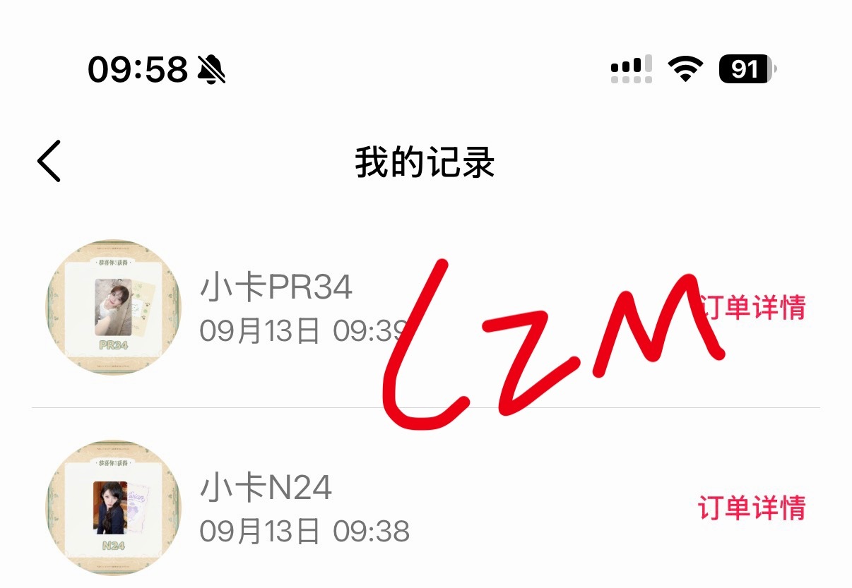 又抽两抽不一样的 ​​​