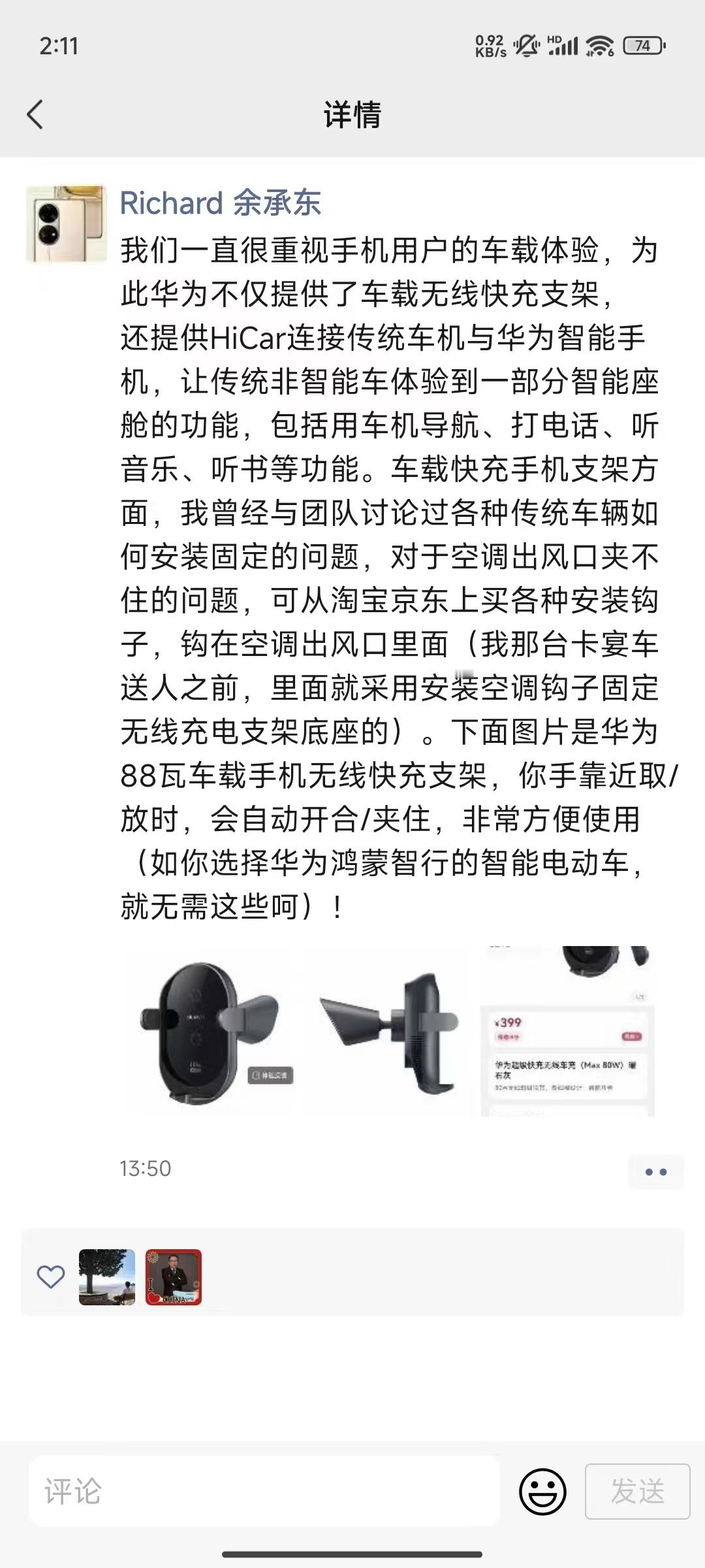 我先说一点，不知道谁在拱火。靠着做手机、做交互的两家企业能不明白车机的重要性。但