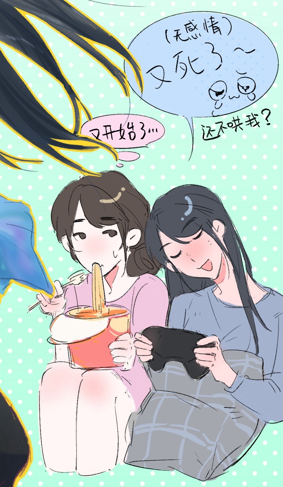我对这两个阿姨无话可说  专栏 · 20260427