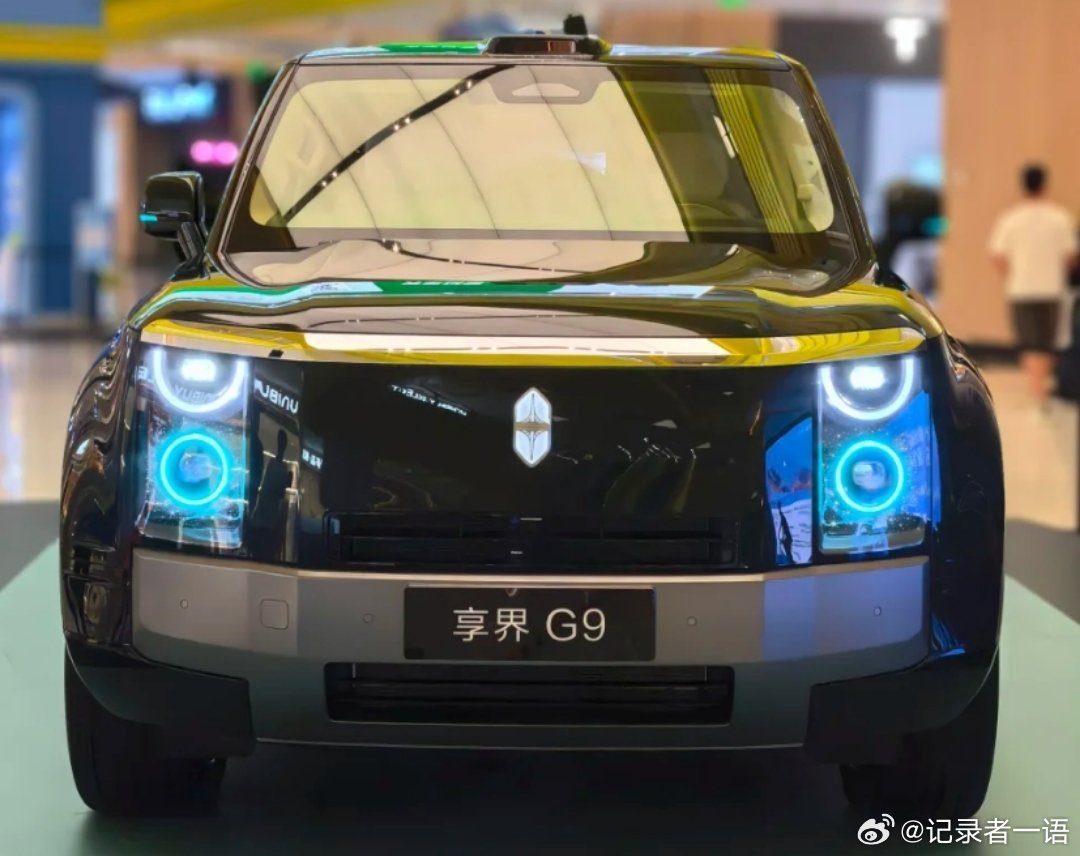 余承东谈享界G9首发五大硬派实力享界G9将豪华座舱、智能驾驶与户外拓展功能放在同