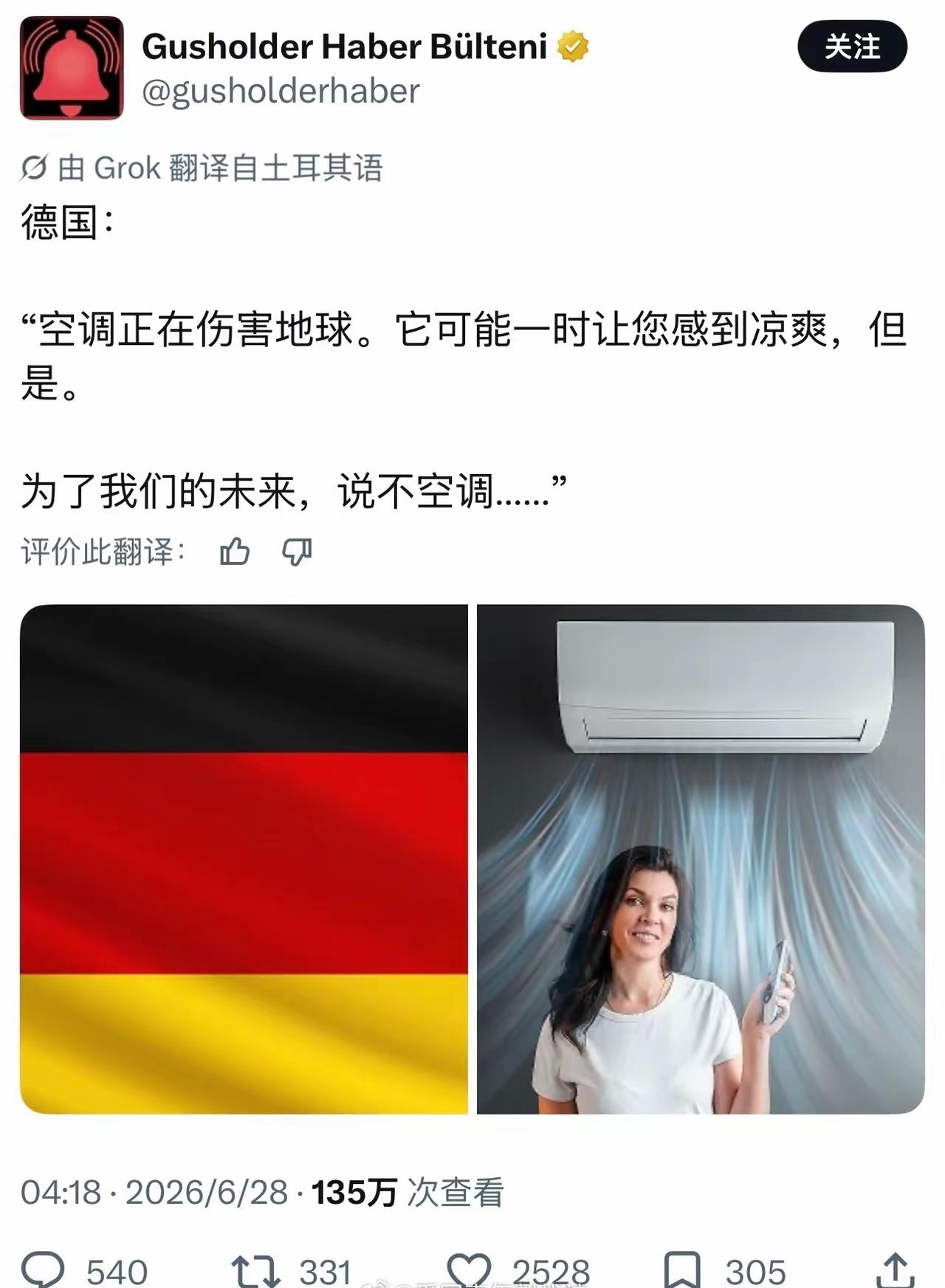 欧洲复兴无望，不可救药了。大家只知道战后美国阄割日本，忽略了美国同时阄割以德国为