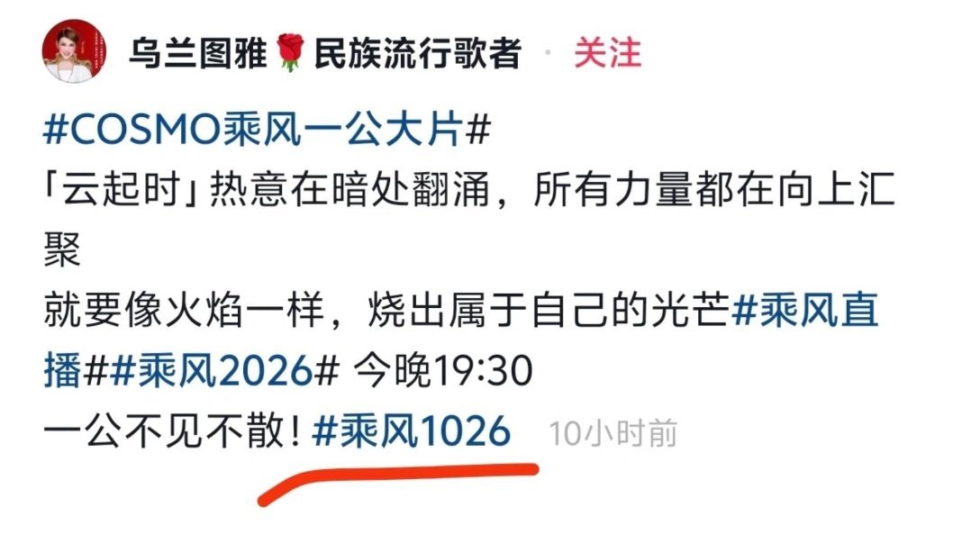 乘风北宋季啊我真的在吃饭时候喷出来了每日一笑疯，这个小图雅又演上小品了乘风202