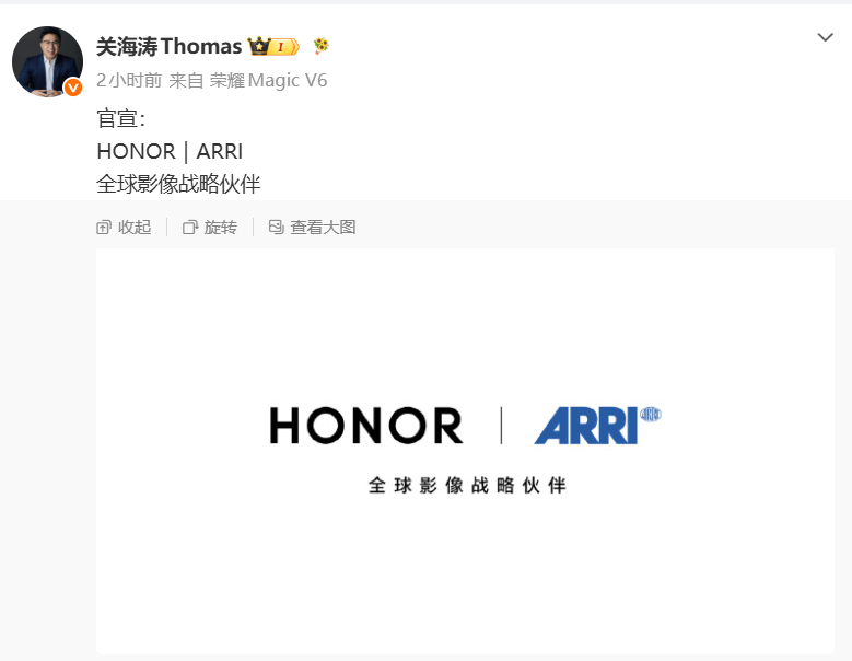 正式确认了，HONOR与ARRI达成全球影像战略伙伴 ，这个之前在MWC上有预热