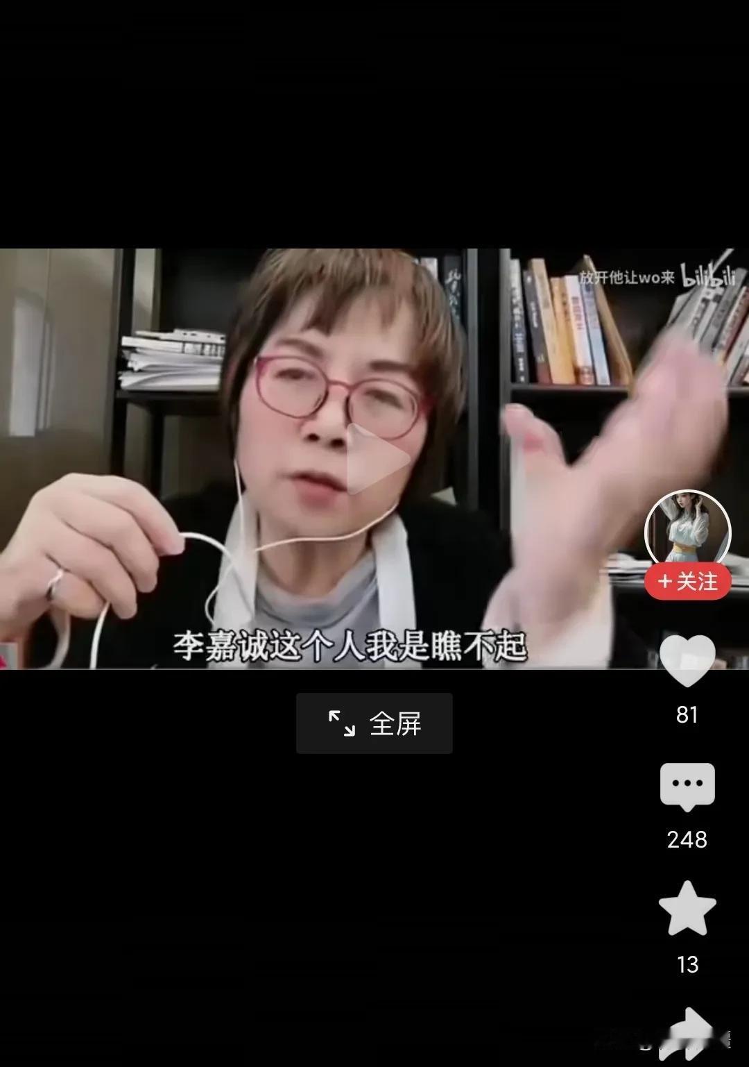 黄智贤批李嘉诚，声称瞧不起此人，评论区却出现了大翻车？
台湾著名时事评论员黄智贤
