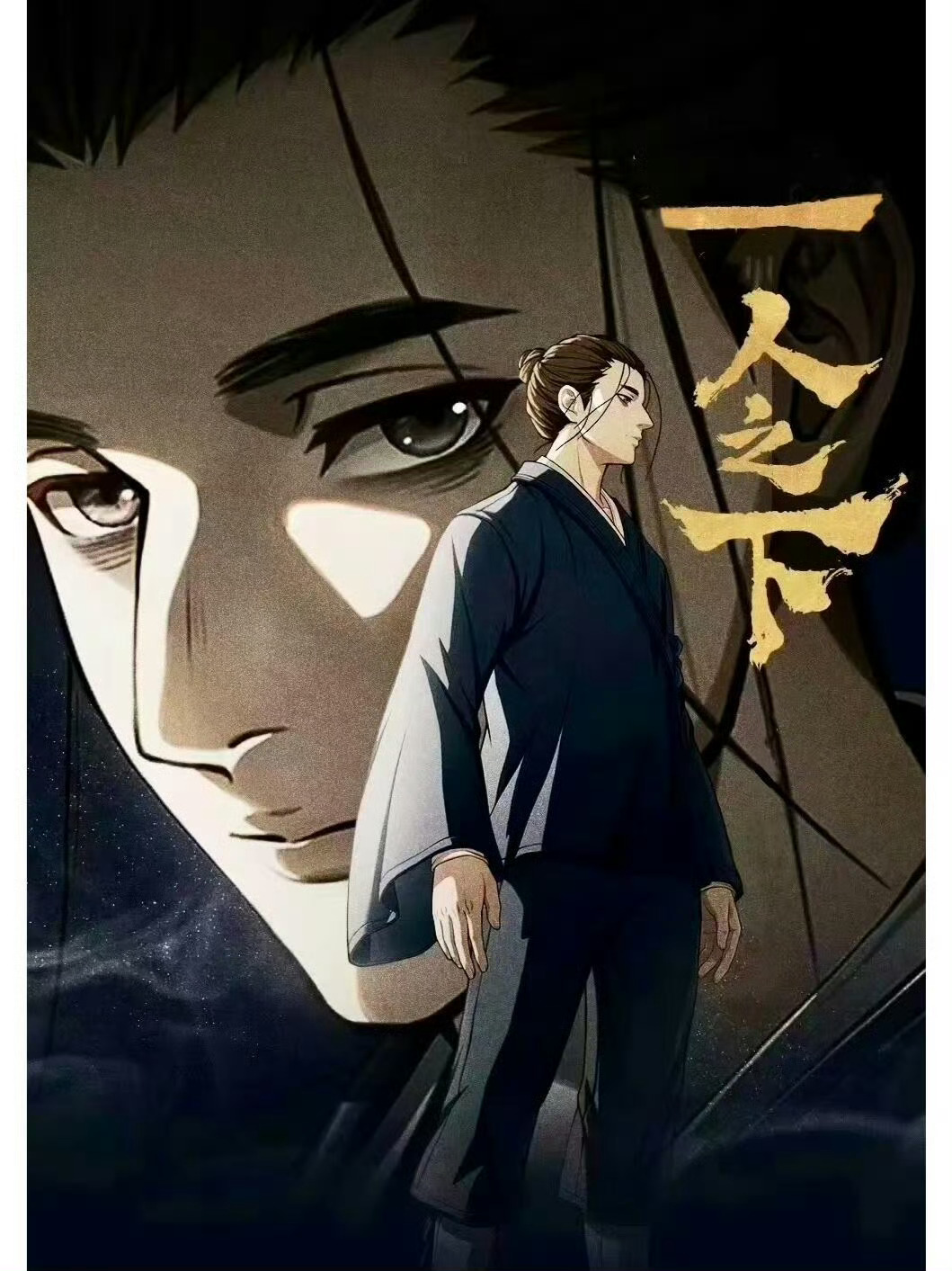 一人之下第六季定档 史上最长季！《一人之下6》共26集，1月2日起连更半年！预告