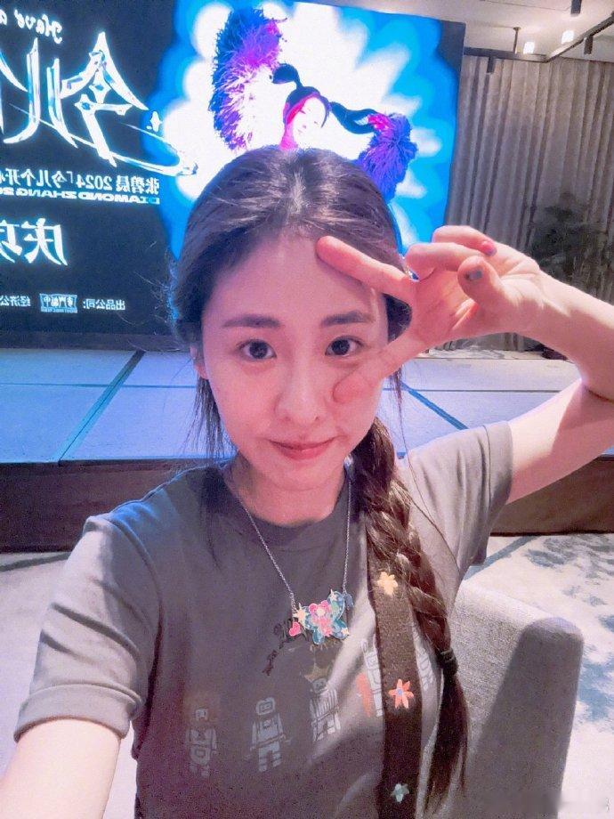 张碧晨包场爱你  张碧晨包场支持爱你 谁懂，张碧晨包场《爱你》宣传，这波必须响应