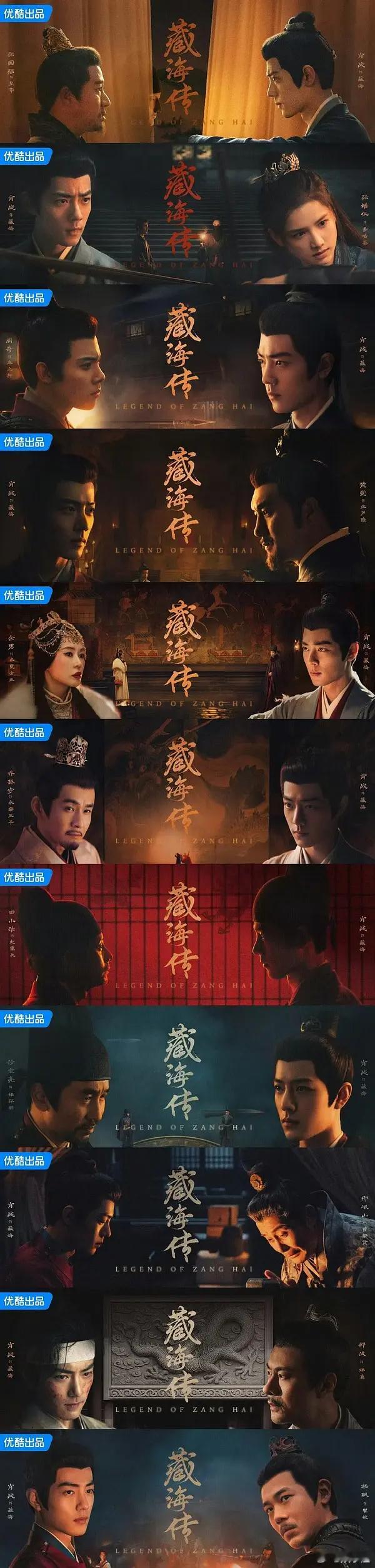 藏海传能爆是不是因为不仅大男主，群像还很强播的好的剧群像是很重要的，藏海传在围绕