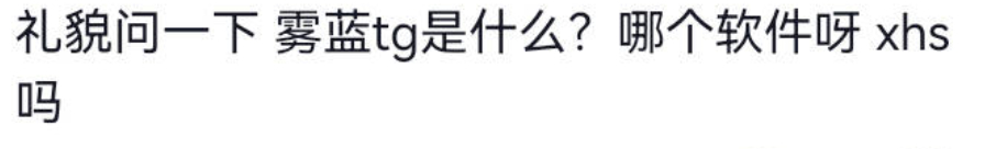 是我 