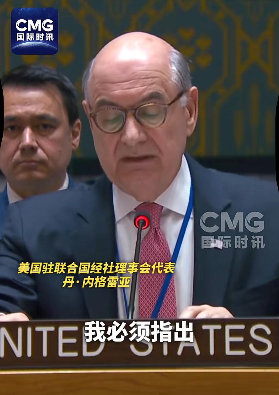 美法在联合国上演互撕戏码，美国代表直言法国的虚伪作秀令人厌倦。

当地时间7月2