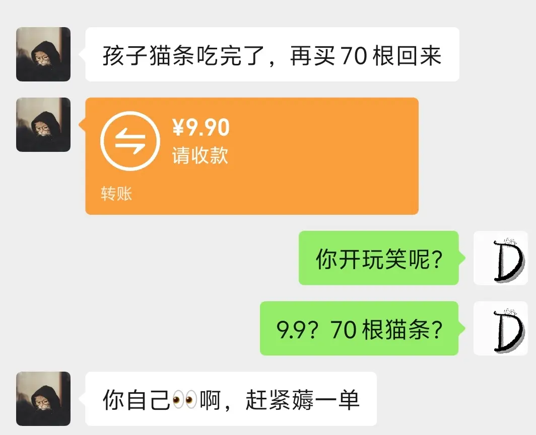 不薅都对不起自家咪