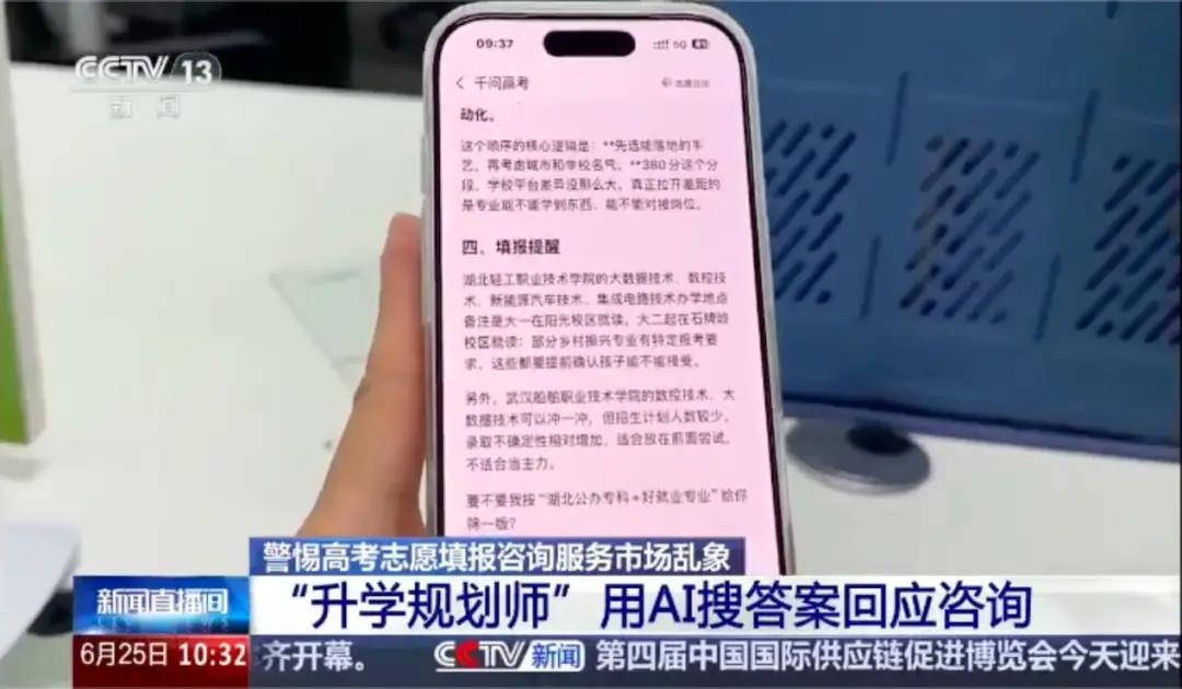高考志愿填报行业本来市场就不算大，这两年很多牛鬼蛇神看到张雪峰靠这个赚了钱，纷纷