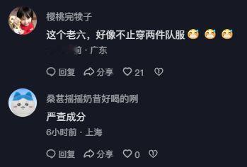 #pel美女应援# 被PEL春决观众席的哥们整笑了。这就电竞墙头草吗？！谁赢了就