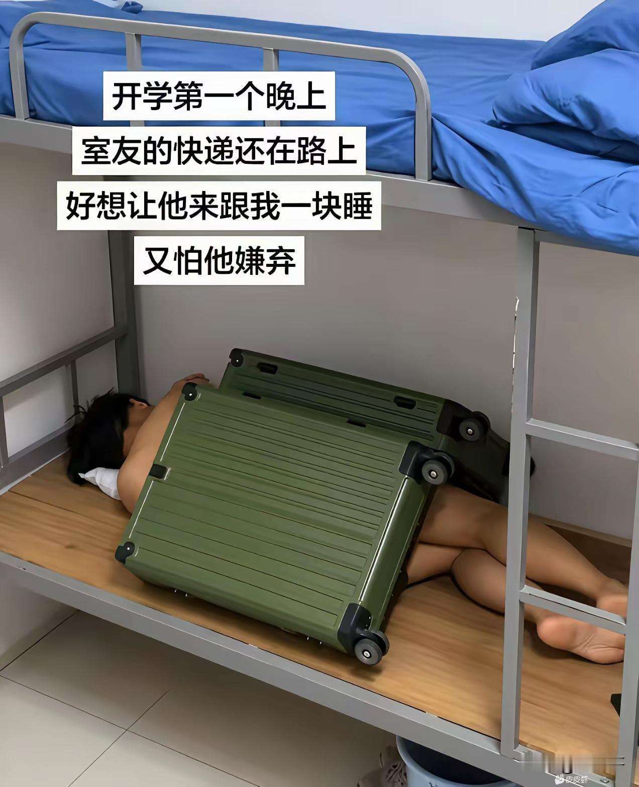 绝对是邮政