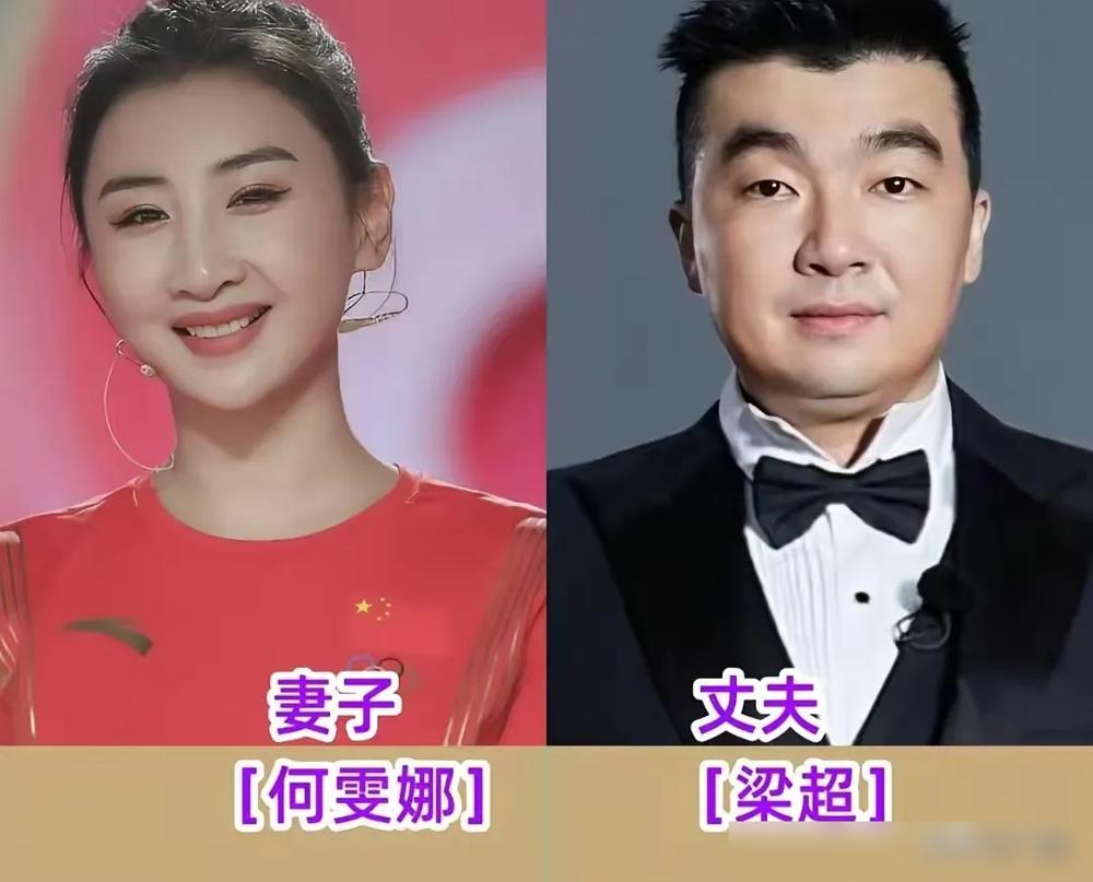 你还在羡慕那些冠军夫妻的神仙爱情？刚从投行酒局挖来的猛料：她们哪是爱情赢家？纯纯