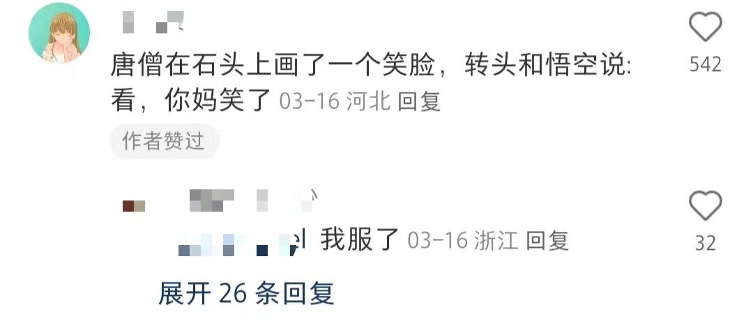 这个世界成这样我就放心了[鼓掌] ​​​