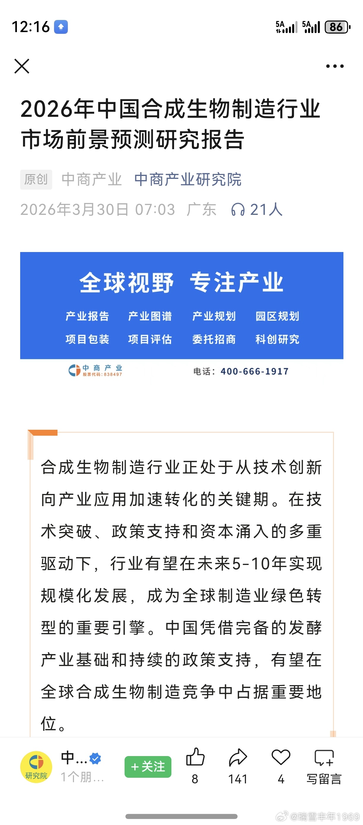 中午有空，网上浏览浏览。心无旁骛，只关注该关注的事。业精于勤，更精于专。养成一个