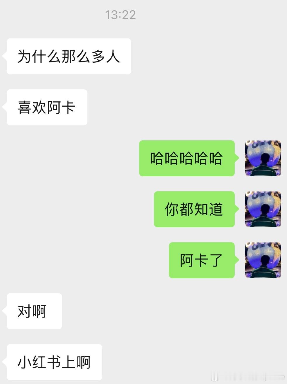 从来不跟我一起看球的“室友”对我提问为什么那么多人喜欢阿卡？我该怎么回答 澳网2