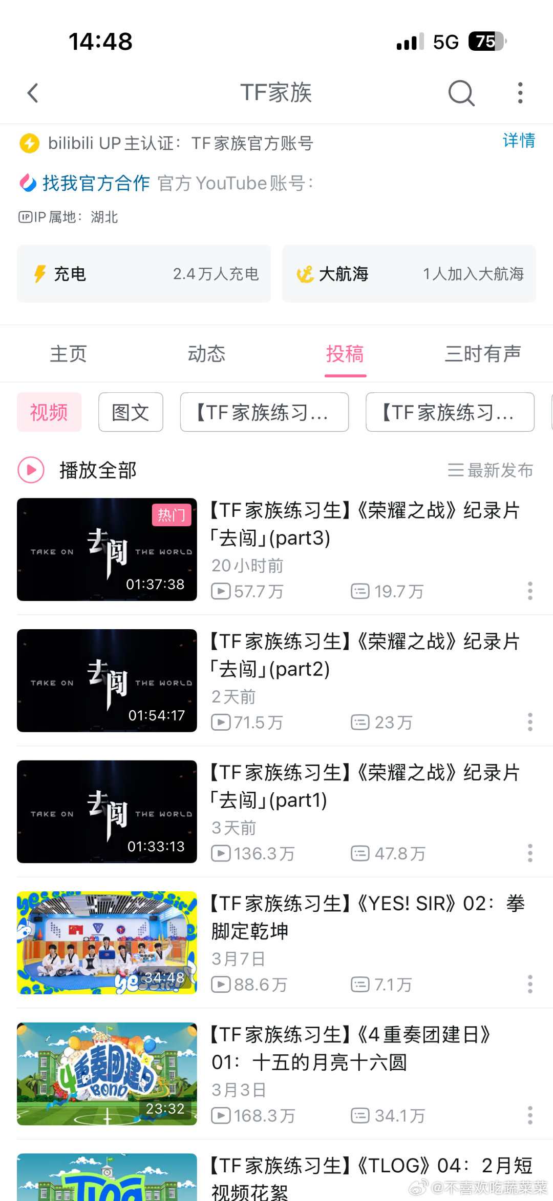 我们老肆肆糊了吗？？