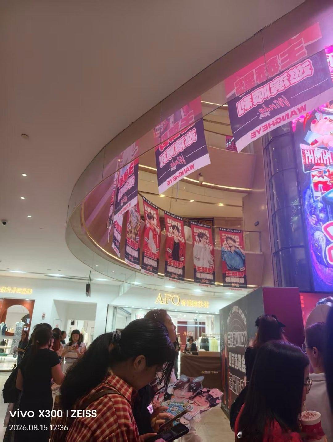 王赫野演唱会南昌痛楼 天花板海报挂得满满当当，站在下面仰头看的时候，感觉野子就在