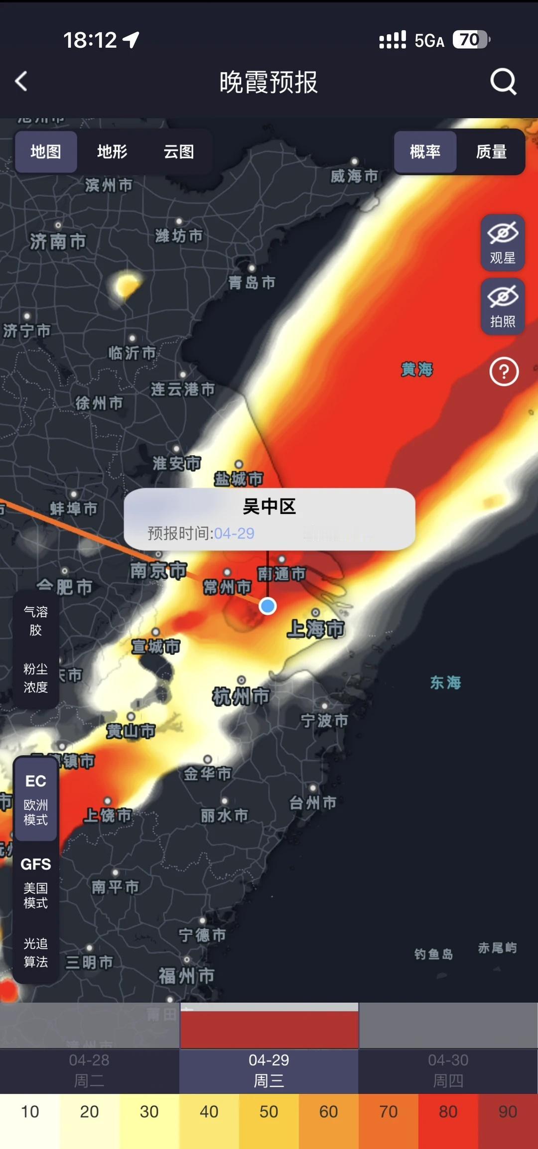 苏州4.29晚霞预报
看了莉景天气和sunsetbot，都给出了一定概率，不管怎