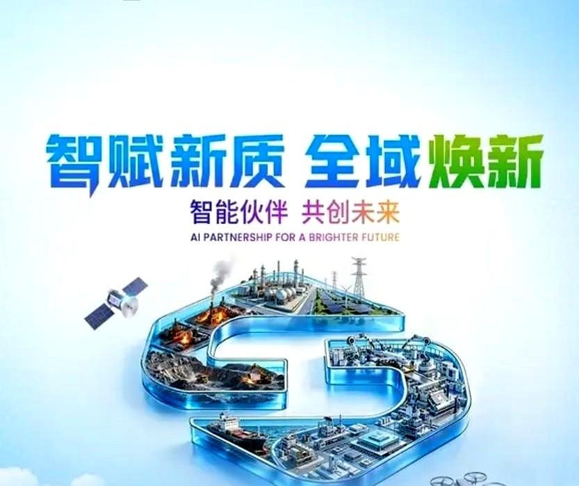 中国顶尖的十大科技公司：
老周带团队一头扎进五十年坑道纵横的深山老铁矿，井底老矿