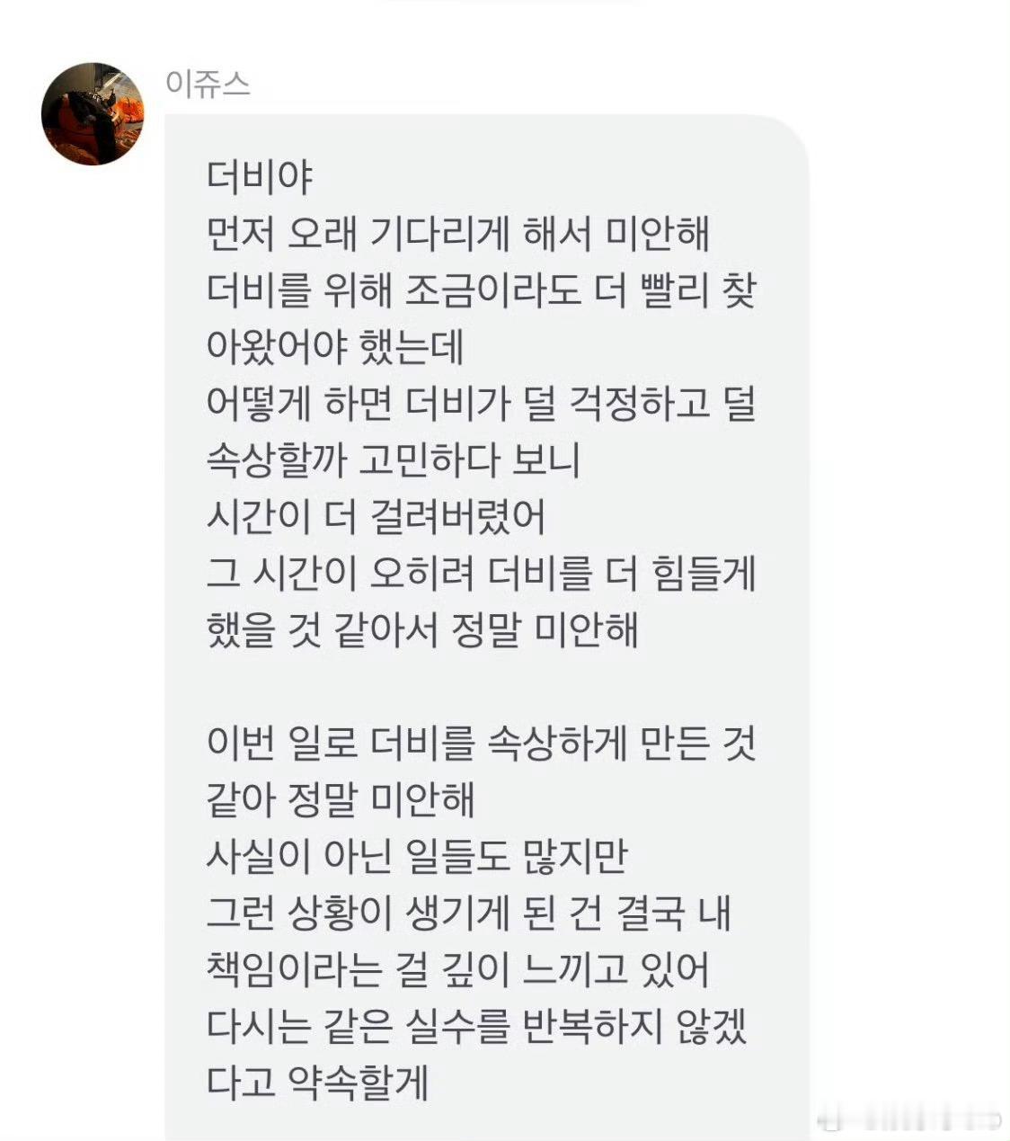 真是受不了你们🉐了，三个人说好了吧挨着来道歉。。。一个两个三个全在避重就轻 ​