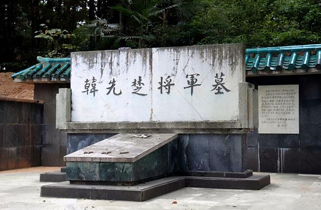 这里埋藏着一位常胜将军，一位善于兵行险着出奇制胜的良将，一位为国为民征战一生的开