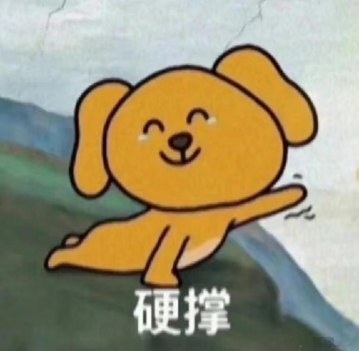 实在搞不懂调休的意义 大家别忘记订明天的闹钟，因为明天调休[单身狗] ​​​
